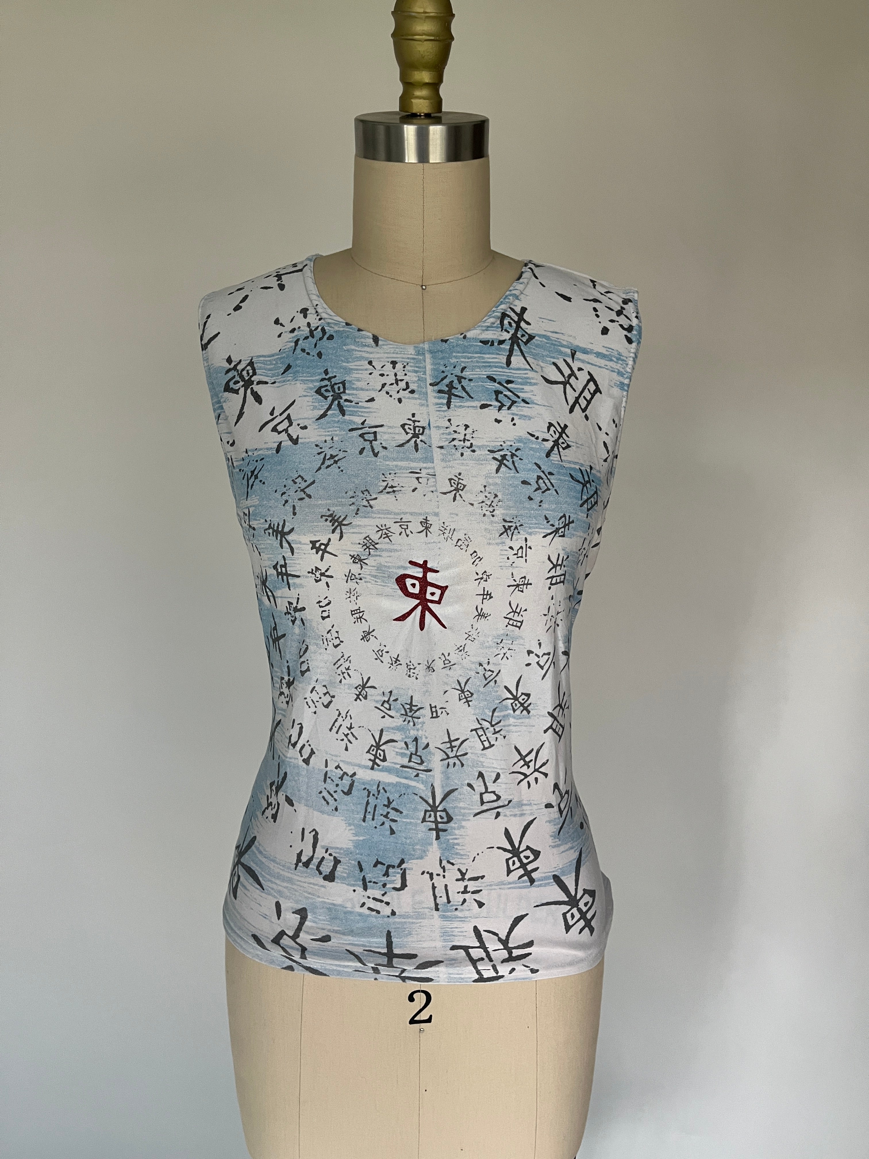 asian inspired tank