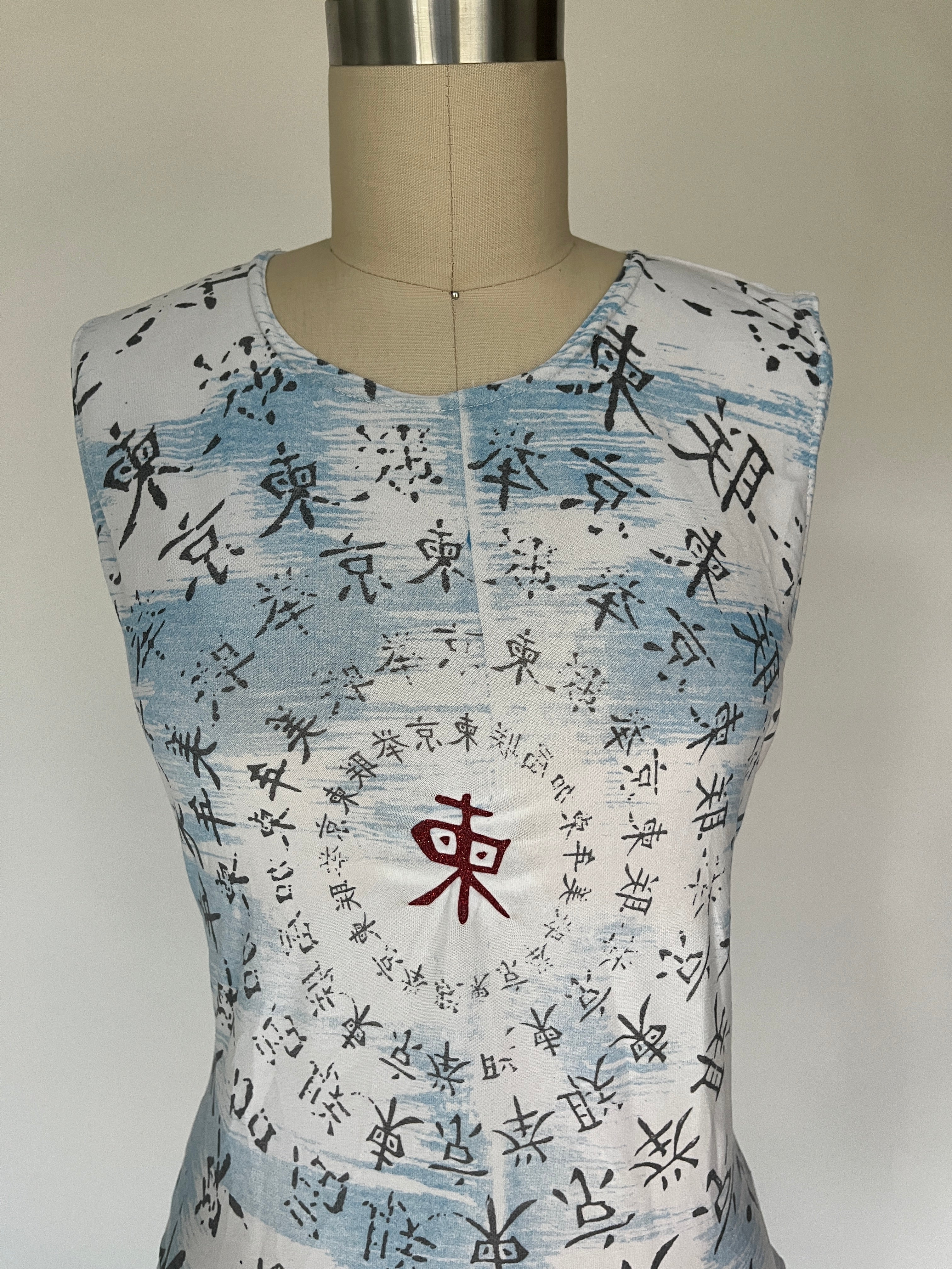 asian inspired tank